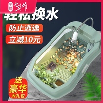 Pet Shangtian turtle tank with drying table special fish tank for breeding Brazilian turtle box turtle box villa small and large household