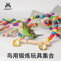 Pet Shangtian parrot supplies Toys Swing ring Tiger skin gnawing grinding claw stick Stand pole Ladder stand frame Bird cage accessories