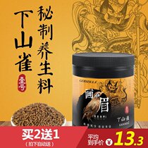 Flattering Sky Painting Brow feed for hair special stock Eyebrow Feeding Hopper Bird Nestle King Bird Feed Singing Bird Feed