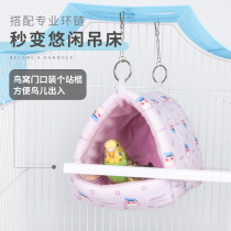 Favorite day pearl bird tiger skin parrot warm cotton nest bird nest comfortable small bird nest hanging nest hammock triangle Nest Nest Nest Nest Nest Nest Nest