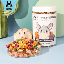 Pet Sun Tian Chinchilla snacks Pet snacks Assorted vegetables Dried Chinchilla Rabbit Guinea pig Hamster food Feed food