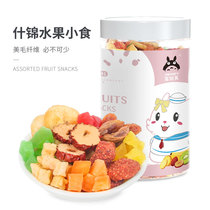 Favorite day rabbit fruit freeze-dried snacks Chinchow pig guinea pig flower bud Golden Bear rat food supplies