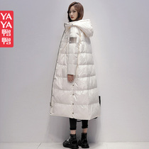 Duck Duck White Clothes Down Womens Winter Long Knee 2021 New Big Brand High-end Northern Thick Jacket