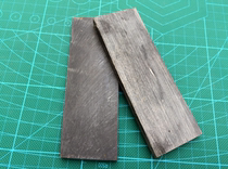 Natural Black Buffalo Horn Sheet Shank Material Horn Sheet Engraving Sheet Material Shank Patch Blocking Sheet Septer Sepal Sheet