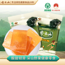 Qiyun Shannan jujube cake Sweet and sour healthy Jiangxi specialty Pregnant women children and the elderly snacks Wild jujube pregnancy food