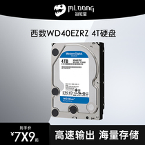 WD Western data WD40EZRZ rise EZAZ desktop computer 4TB mechanical hard drive Western number blue disk monitoring purple disk