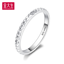 Jin Dasongs starry platinum pt950 platinum ring female couple wedding pair ring ring ring P4201Z