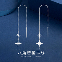 Jinsheng jewelry Pt950 platinum stud earrings womens platinum star drop earrings fresh gift for girlfriend P6508C