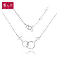 Gold Dasheng PT950 platinum necklace pendant female white gold set chain fresh key clavicle chain gift P7304E