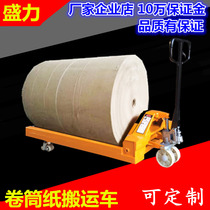 Manual roll paper truck forklift hydraulic truck pan head cloth transport truck Gauze roller cattle oblique edge towing through the shaft original