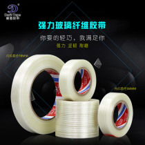 German and Italy small core strong linear glass fiber tape transparent single-sided stripe stationery tape model fixing tape