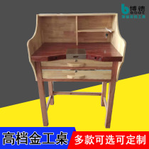 Jewelry Kung Fu Desk Beating Gold Deacon Bench Gold Working Table Micro Inlaid Table High-end Gold And Silver Processing Equipment For Beating Silver Table