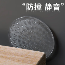 Door handle Anti-collision cushion door Post Kitchen Cabinet Refrigerator Bedside Wall Door Rear Cabinet Door Silent Anti-Crash Silicone Anti-Knock Sticker