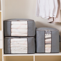 Clothes quilts storage bags clothing quilts bags household moving boxes packing and storage moisture-proof oversized