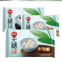 Glyxylitol Lantern Festival Old Lady Real Hui Sui Tang Yuan Food Home Snacks Frozen Pastry Sesame