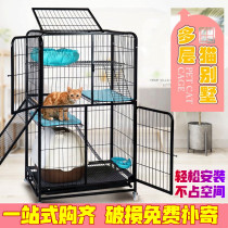 Cat cage Cat villa Indoor cat nest Luxury home Two-story three-story large pet cat house Large cat house