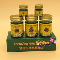 Thailand Gold Reclining Buddha Temple herbal ointment 110g*3 get 2 bottles of 20g green ointment
