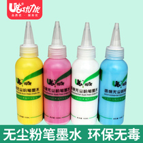 Dust-free chalk eco-friendly liquid chalk ink blackboard pen ink replenishment fluid 100ml water chalk ink