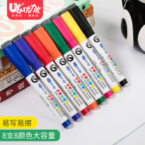 Uliyou refrigerator sticker whiteboard pen erasable childrens graffiti wall film 8 color pen blackboard sticker star star Pen fiber chalk