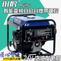 3KW4KW5KW6KW high quality 12v 24V DC generator 12V24V parking air conditioning battery generator