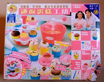 Bandai Magic Kitchen Dumpling cake roll sandwich bread pudding mini cake workshop chocolate gold coin machine