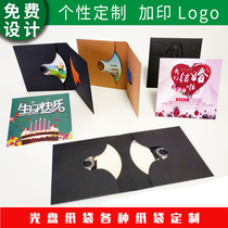 Custom Disc Packaging Box Kraft Paper Disc Bag Wedding Celebration Disc Bag Bronzing Dvd Envelope Car Cd Paper Bag Set To Do