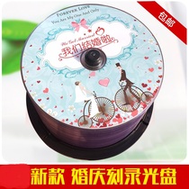 Jude Yihui Wedding Burner dvd Wedding CD DVD-R Festive dvd CD