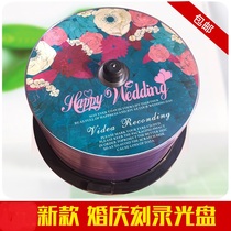 Woodpecker Wedding Series CD Wedding DVD-R Disc Blank Burning Disc 50 Barrel CD