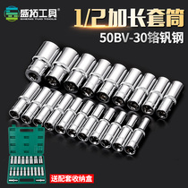 1 2 Chrome vanadium steel hexagonal extended sleeve head socket wrench screw socket auto repair socket 8-32mm specification full