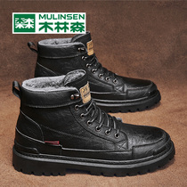 Mullinson mens shoes winter plus velvet warm cotton shoes high-top Martin boots mens casual leather shoes thick snow boots