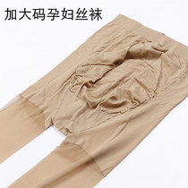 Pregnant Woman Silk Socks Summer Thin meat color lengthened overweight Belly Fat MM200 Catty Pants Socks Ultrathin Anti-Hook