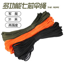 Military 7-core 550 umbrella rope Outdoor wrapped shank rope Parachute soldier rope braided bracelet Field rescue equipment