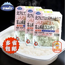 Fushan County's Yueguang Instant Rice 200g * 3 Japanese Imported Food Instant Food