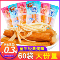 Food in the fun crab stick spicy crab meat stick instant original hand tear crab Willow Seafood Fun food substitute Net red snacks