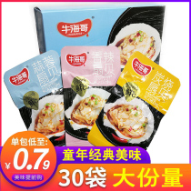 Niuhai Brother Charcoal Burned Garlic Spicy Scallops 16G * 20 Pack Shellfish Snacks Seafood Instant