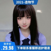 Nano taboo girl with the same wig net Red temperament comic Qi bangs medium long hair natural realistic full head cover style