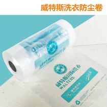 Witters clothing packaging roll laundry shop universal packing roll dry cleaner dust film packaging film custom-made