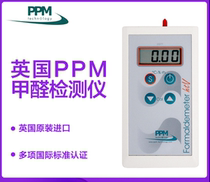 Laboratory-grade UK ppm formaldehyde detector rental No consumables no deposit