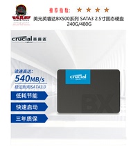 Meguiar's Inrita Crucial BX500 240G 480G Computer Solid State Drive SSD SATA3 500G