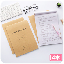 Four thickened draft book set Play toilet paper blank book Cute simple notebook for students to write homework book