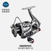 Special Running Fishing Wheels GTS Metal Fish Wheel Diagonal Opening Road Subspinning Wheel Far Throw Pole Marine Rod Wheel Fish Wire Wheel