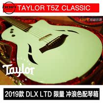 Boyin instrument Taylor T5Z Classic dlx luxury pro electric guitar