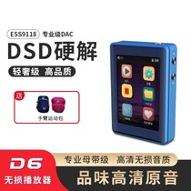 mp3 lossless music player Mastering hifi fever DSD Portable touch screen Running student car walkman