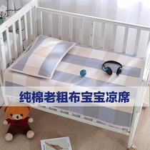 Old rough cloth baby mat Old rough cloth breathable Newborn baby crib Summer nap children kindergarten