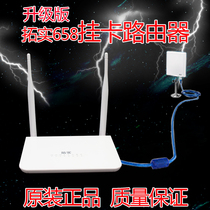Topography ts-658 hanging usb network card wireless relay router mobile phone WIFI signal enhanced receiving amplifier