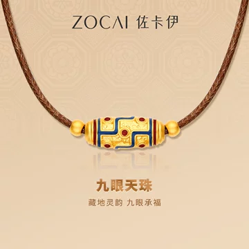 九眼天珠黄金吊坠-九眼天珠黄金吊坠促销价格、九眼天珠黄金吊坠