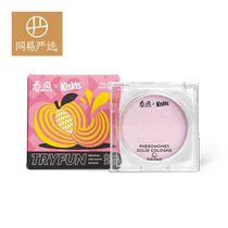 Netease spring breeze pheromone solid perfume