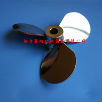 304 stirring blade impeller twisted blade folding pulp flat blade stirring wing 316L stainless steel dispersion mixing stirring piece