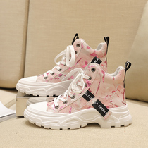 European station leather pink high-top shoes female Joker thick sole 2021 summer thin breathable casual light luxury sneakers