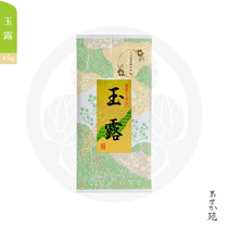 Japanese-style Shizuoka Jade Bird Tea steamed green tea 45g Japanese tea variety bag loose tea umami covered tea